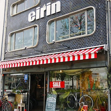 エイリン外観写真