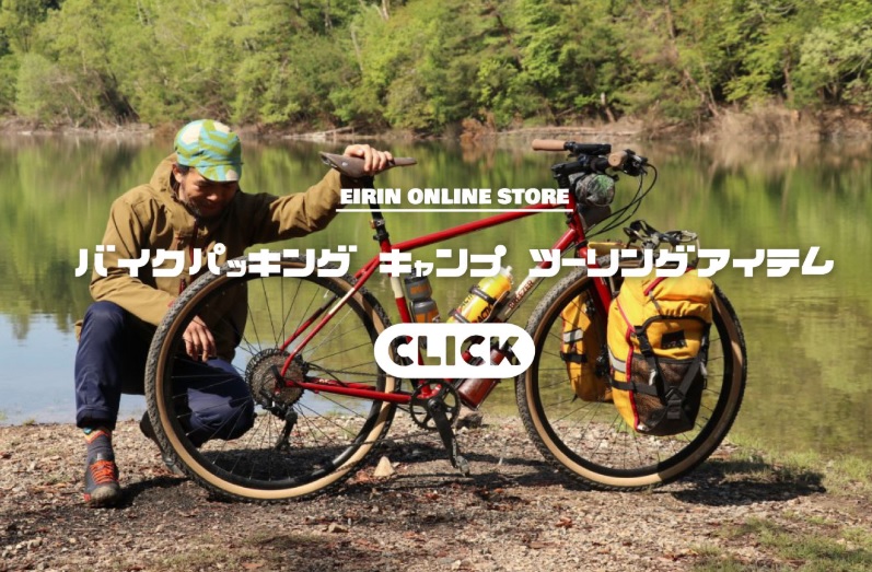 BLOG コレは良い！お手頃価格でスタイリッシュ、使い勝手の良いADEPTの【ADEPT / アデプト】VERSATILE REAR RACK / LOWRIDER  FRONT RACKが入荷してますよ～ | 京都のスポーツ自転車専門 エイリン丸太町店