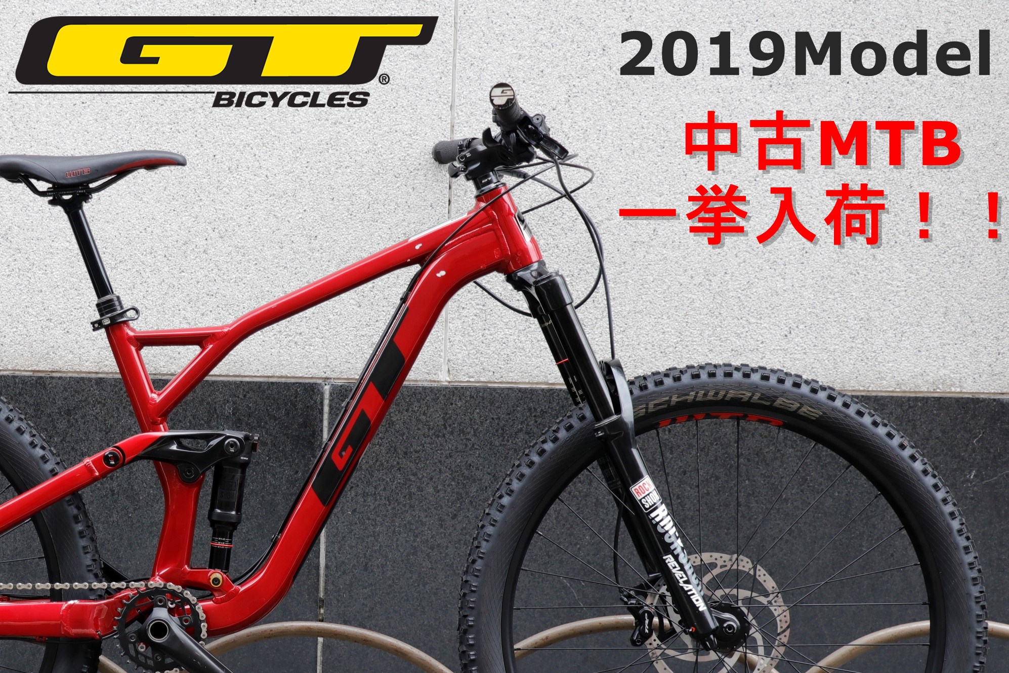 BLOG 【GT / ジーティー 2019年モデル】の中古MTB / マウンテンバイク