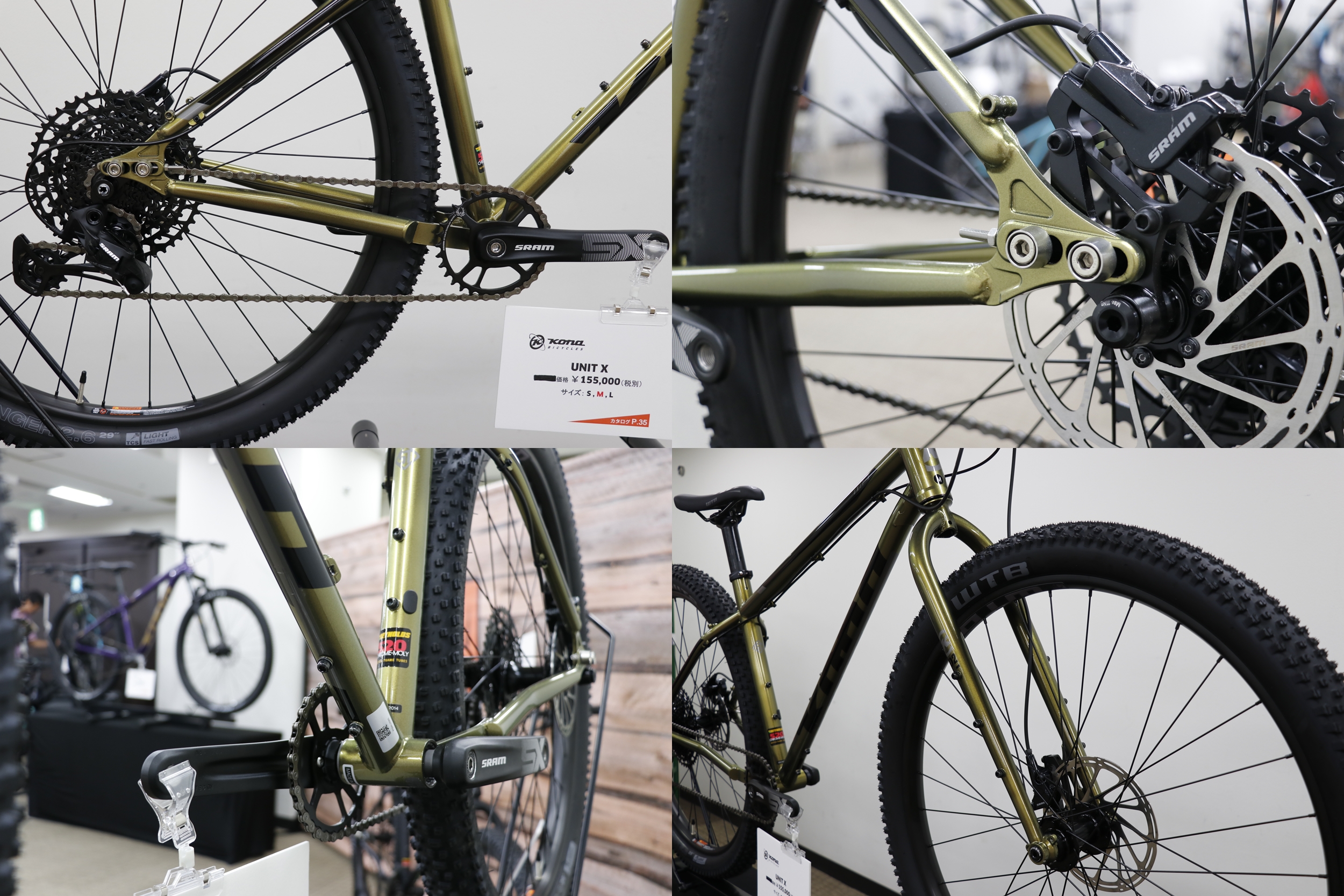 BLOG 10/10～よりスタート☆【 KONA / コナ MTB 2020モデル 試乗＆受注