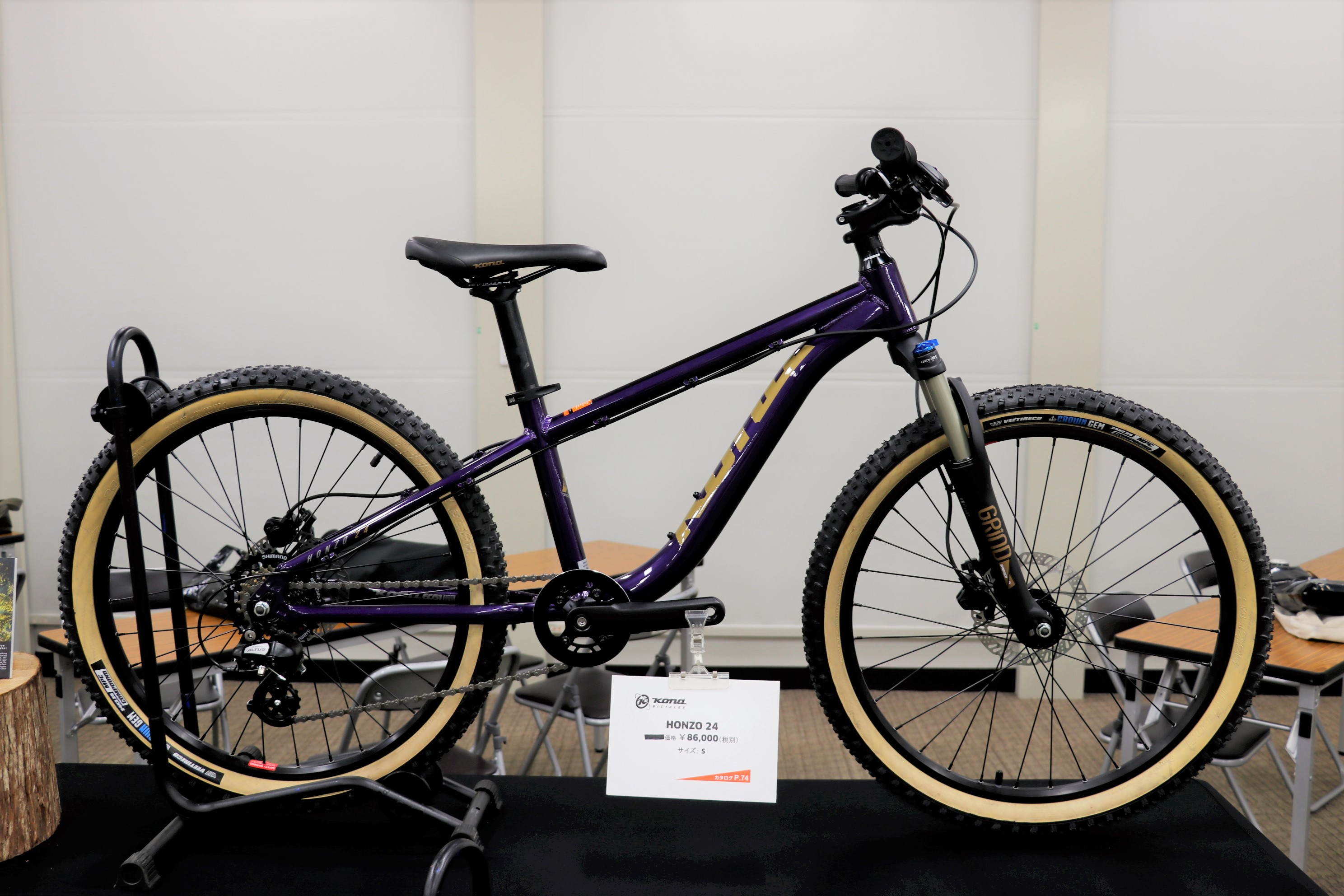 Blog クリスマス プレゼント に Kona コナ モデル のかっこいい キッズmtbモデル はいかがでしょうか 京都のスポーツ自転車専門 エイリン丸太町店