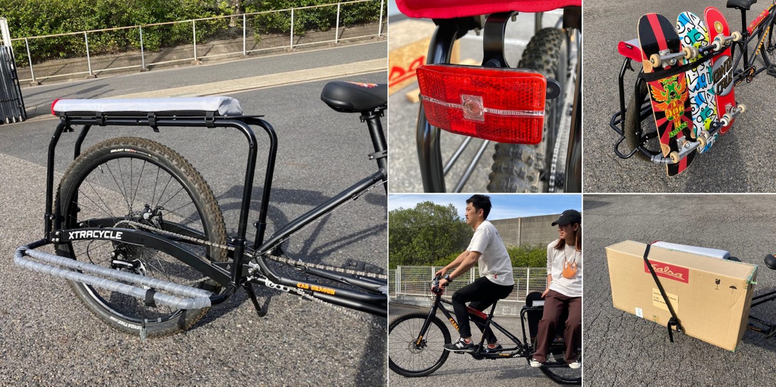 xtracycle leap