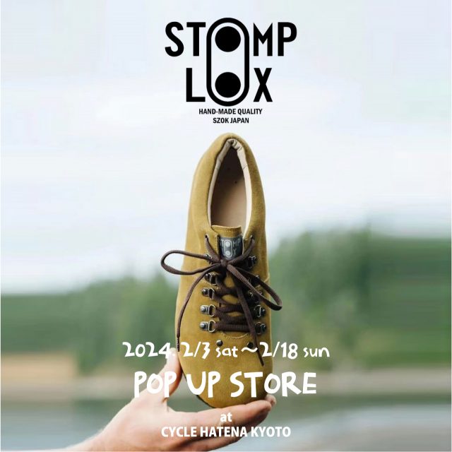 【STOMPLOX（ストンプロックス）】POP UP STORE KYOTO  ルッキングッドな注目のビンディングシューズ、ポップアップ開催のお知らせ【2/3(土)～2/18（日）】