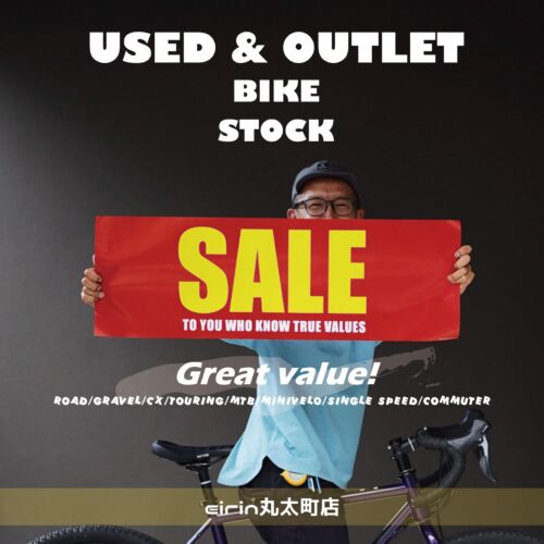 BLOG 中古＆アウトレット スポーツバイクがセールになっています