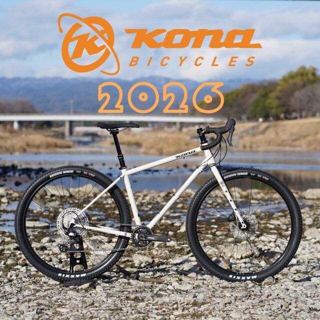 【KONA BIKES 2026】 おすすめモデル一覧 ※随時更新!!