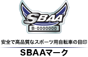 logo_baa